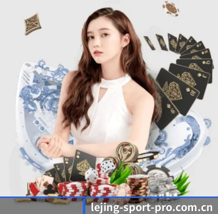 乐竞体育 APP 界面